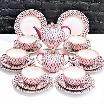 Buy 22K Gold Pink Net Tea Set 6/20 Russian Imperial Lomonosov Porcelain • 568.34£