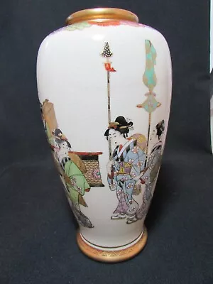 Buy Large Signed Japanese Satsuma Hand Painted Vase Shinzan C.1920-30s • 150£