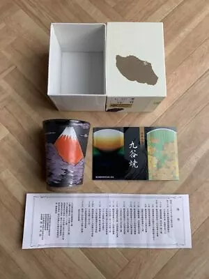 Buy Kutani Ware With Box  Pottery Cup Beer Glass Spring Fuji Made In Japan Yoshinori • 100.27£