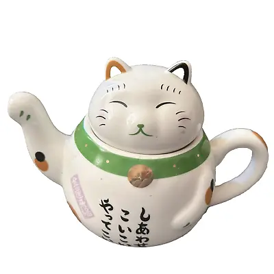 Buy Borrey Lucky Cat Chinese Mini Single Serve Teapot Porcelain White & Green • 14.99£