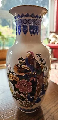 Buy Bird Oriental Vase With Gold Detailing • 20£