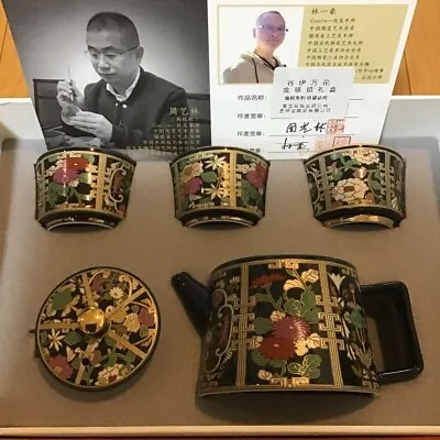 Buy Zhou Yilin Chinese National Treasure Antique Tea Set • 377.91£