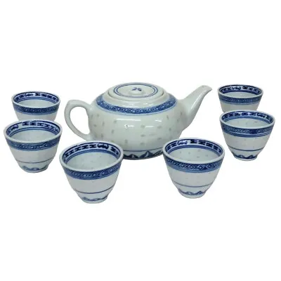 Buy Chinese Tea Set - Blue And White Rice Pattern - 6 Cups - 650ml. • 25£