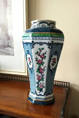 Buy Fine Edwardian Losol Ware Yeddo Roses Vase By Keeling Co, Ltd. • 65£
