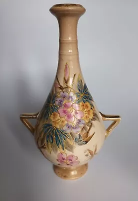 Buy Royal Bonn Germany Very Rare Antique Franz Anton Mehlem Primula Gilded Art Vase • 79.99£