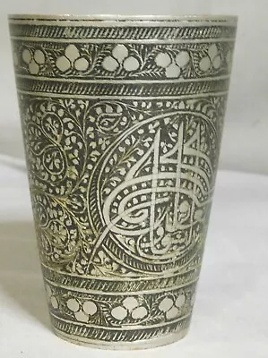 Buy Antique Silvered Brass Niello Persian Style Cup Vessel Kufic Script Islamic Art • 37.94£