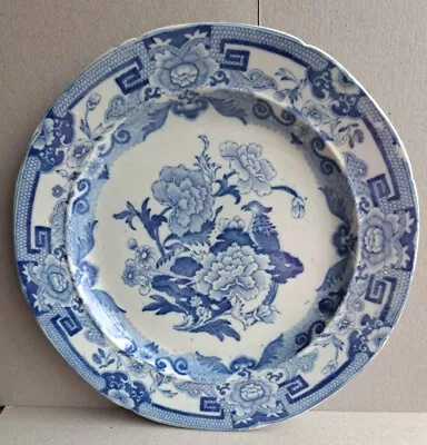 Buy Early Mason's Patent Ironstone China Indian Pheasant Blue/ White 23.5 Cm Plate • 19£