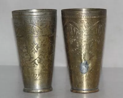 Buy 1930's Brass Handcrafted Floral Engraved Milk/lassi Drinking Glass 2 Pcs 8966 • 102.22£
