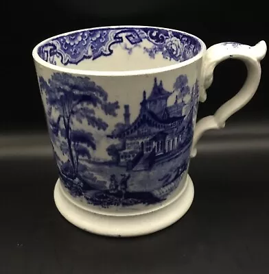 Buy Large Swansea Pottery Dillwyn & Co “Cuba” Mug • 95£