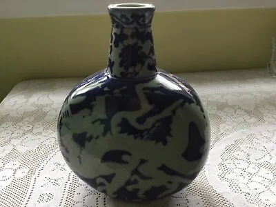 Buy Victoria Ironstone Dragon Vase • 20£
