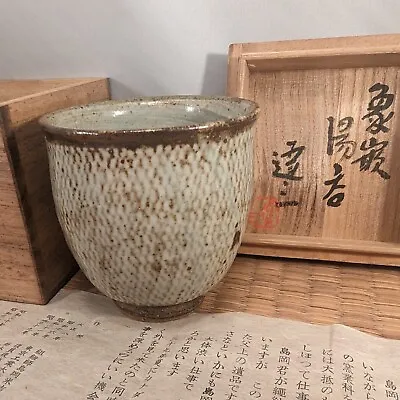 Buy Vintage Japanese Mashiko Studio Pottery TATSUZO SHIMAOKA Yunomi Teacup Japan • 399.59£