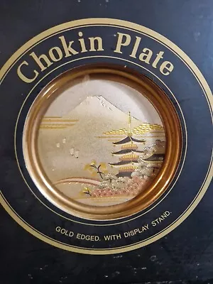 Buy Vintage Japanese The Art Of Chokin 24K Gold Edged Plate VGC Original Box • 5.99£