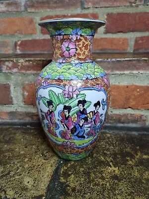 Buy Hand Painted Oriental Chinese Vase Porcelain 26cm VGC  • 25£