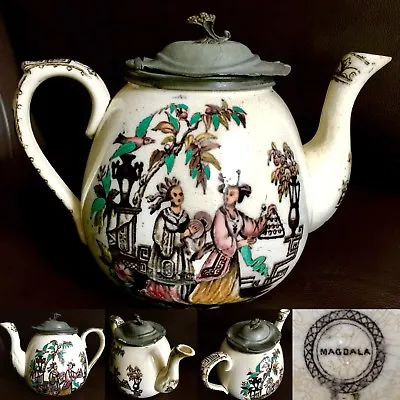 Buy Very Rare Antique Victorian (1870s) Scottish Bo’ness Pottery “Magdala” Teapot • 250£