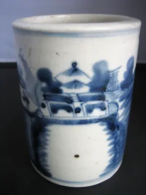 Buy Vintage Antique Chinese Blue And White Pottery Brush Pot / Pen Holder • 139.92£
