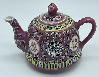 Buy Vintage Jingdezhen Porcelain Famille Rose Red SMALL Tea Pot China • 21.35£