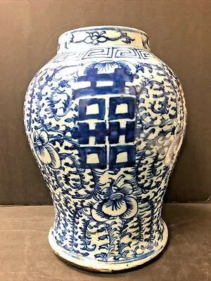 Buy Chinese Blue And White Porcelain Vase, H. 14” • 1,212.46£
