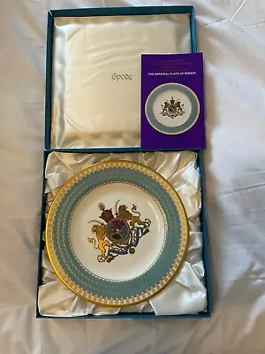 Buy Spode The Imperial Plate Of Persia 1971 Limited Edition Bone China Vintage • 795£