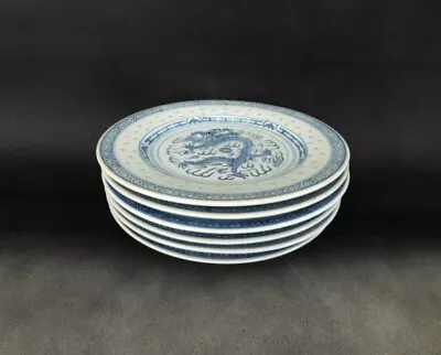 Buy Set Of Six Chinese Jingdezhen Rice Pattern 7  Tea Plates ~ Free Uk P&p • 39.95£