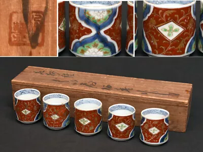 Buy Japan Antique Sake Cup 1９th Century Old Imari Ware Set Of 5 Pottery Edo Asia Art • 347.87£
