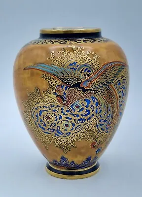 Buy Carlton Ware Chinese Bird & Cloud Pattern 3275 Jar / Vase In Great Condition  • 195£