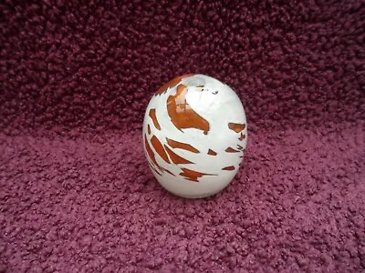 Buy Vintage Mtarfa Glass Brown /  White Mottled Paperweight With Label, Excellent. • 9.99£