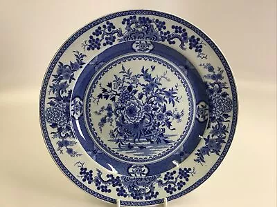 Buy REAL ANTIQUE Minton C1810 Pearlware Chinese Blue Flower Basket Dinner Plate • 47.07£