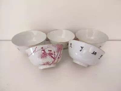 Buy Antique Chinese Set 5 Tea Bowls Republic Period ROC 20th C XX Cranes Landscapes • 50£