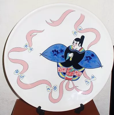 Buy Grindley Of Stoke Samurai Plate A Claudette Dean Design • 4.99£