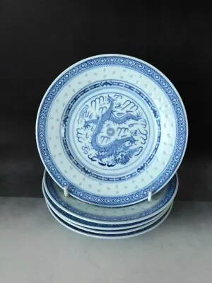 Buy Set Of Five Chinese Jingdezhen Rice Pattern 7  Tea Plates ~ Free Uk P&p • 32.50£