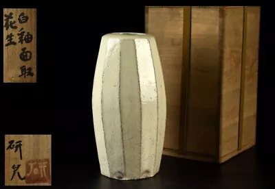 Buy Kenji Funaki Japanese Mashiko Vase Pottery (Hamada Shoji , Bernard Leach ) + Box • 560.93£