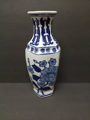 Buy Vtg Seymour Mann Chinoiserie Wall Pocket Vase 10  China Blue & White Floral EUC • 28.88£