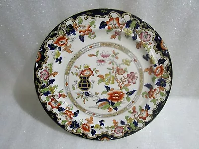 Buy Antique Ridgway English Ironstone Simlay Pattern Chinoiserie Dinner  Plate 26 Cm • 9.97£