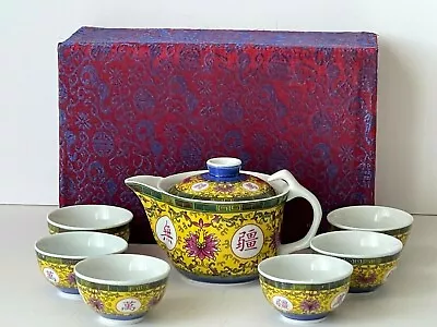 Buy Collectable  Hand Painted  Porcelain Famille Rose Tea Set For 6 Boxed Unused  • 61.96£