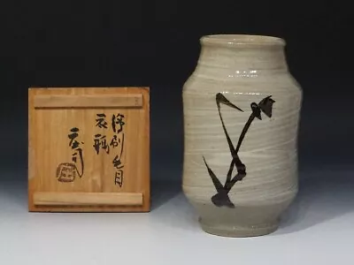 Buy National Treasure Shoji Hamada Flower Vase Awarded The Order Of Culture Japan • 1,278.72£