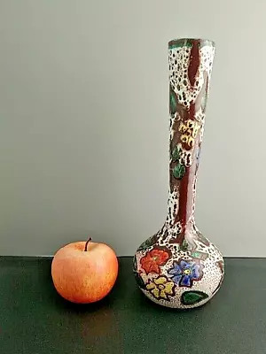 Buy French Hyevre Vase Vintage Fat Lava Mid Century Moders 50s France 29cm Tall • 44.61£