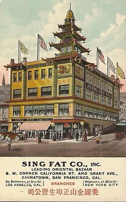 Buy Sing Fat Company,  - San Francisco, CALIFORNIA - Trolley, Pagoda, China • 8.55£
