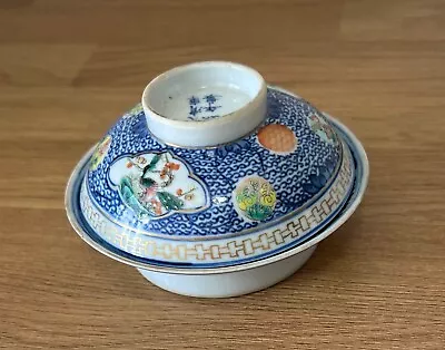 Buy Chinese Porcelain Tea Set • 60£