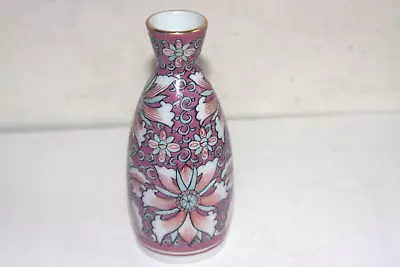 Buy Chinese Famille Rose Porcelain Vase • 9£