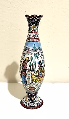 Buy Middle Eastern Persian Enamel Hand Painted Figures, 19th Cen. Vase 8.75  Tall • 94.86£