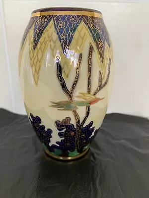 Buy Rare Carlton Ware Vase Limited Edition • 99£
