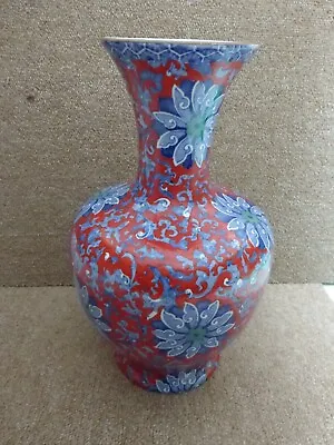 Buy Frederick Rhead Red Chung Vase By Wood And Sons In Excellent Undamaged Condition • 85£