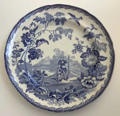 Buy Antique Blue And White Plate MANDARIN OPAQUE  CHINA--Staffordshire Mid 19th Cent • 7£