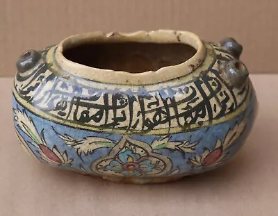 Buy Antique Persian Polychrome Qajar Dynasty Kashkul Begging Bowl Pottery Islamic 8  • 848.78£