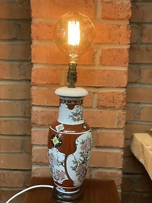 Buy Large Ceramic St. Michael Brand Lamp Base ~ Oriental Design • 35£