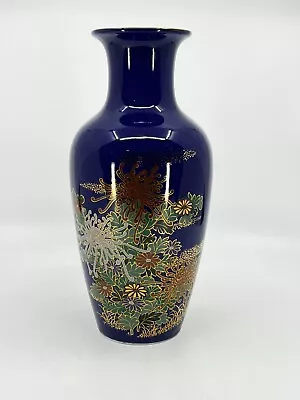 Buy Japanese Blue Cobalt Porcelain Vase Set Gold Trim Pheasants Floral Motif 10 H • 18.30£