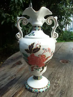 Buy Vintage James Kent (Old Foley) Two Handled Vase - Eastern Glory - Unused • 11.99£