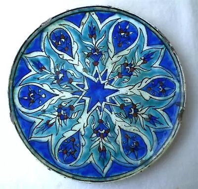 Buy 19th C. Antique Ottoman Empire Islamic Turkey Kutahya Iznik Pottery Dish Plate. • 279.72£