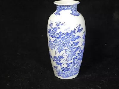Buy Antique Cobalt Blue And White Chinese / Japanese Vase Birds In The Bush • 28£