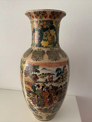 Buy Oriental Vase With Side Panels Of Village Scene With Floral Decoration • 19.99£